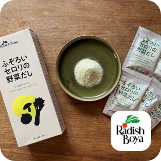 家庭から出る野菜くずが肥料に！「パリパリキュー」